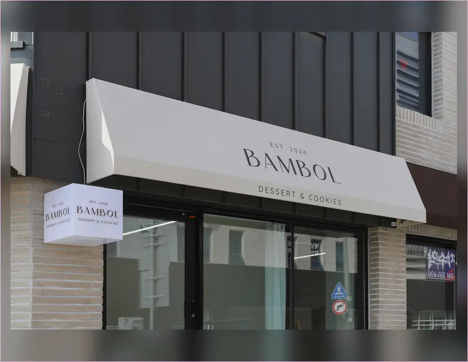 삼가동 인테리어 디자인 시공 현장 사진 6