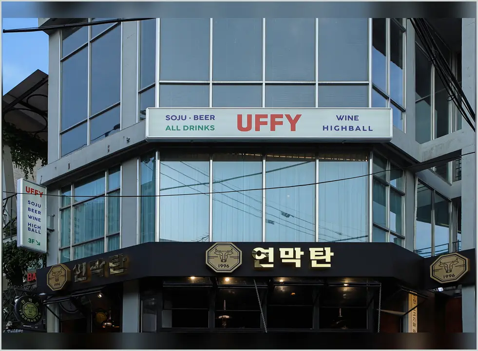 창원 대원동 이자카야 인테리어 현장 사진 2