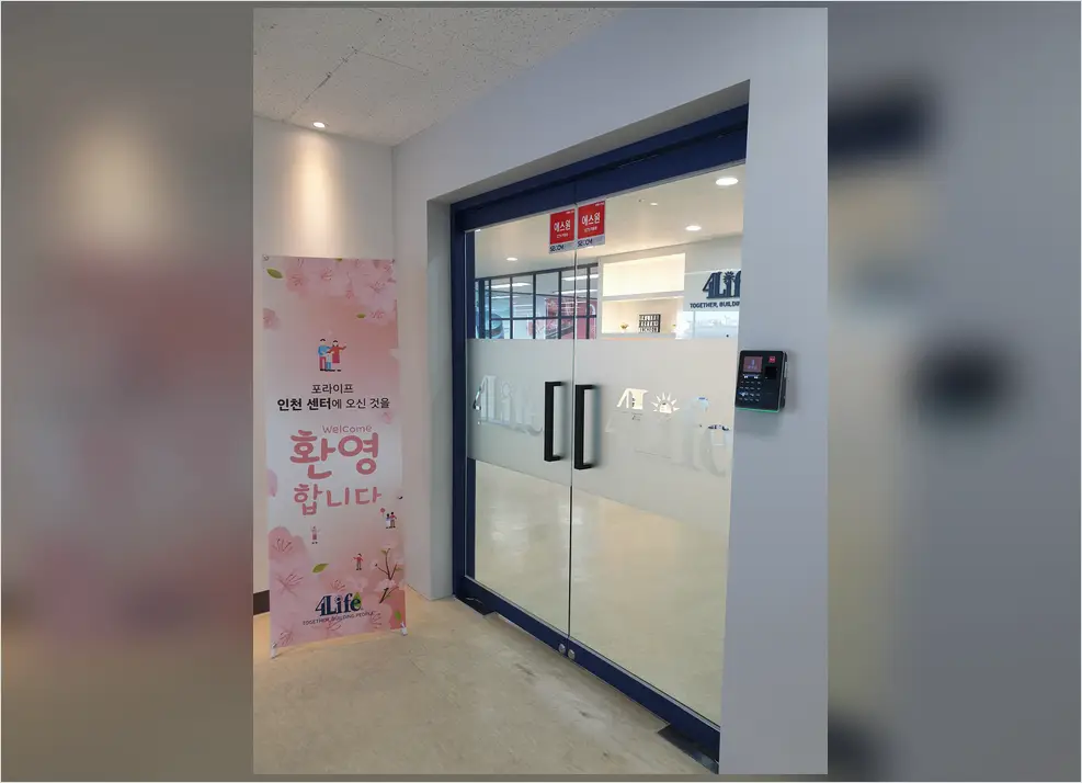 강서 인테리어 기록 사진 4