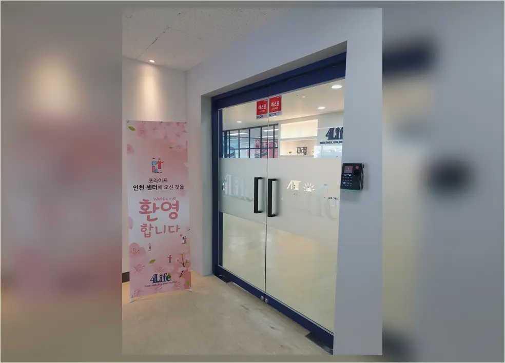 정읍 상동 인테리어 기록 사진 1